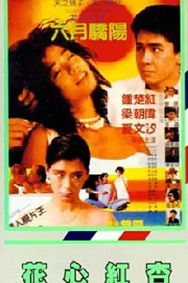 蜜臀国产一区